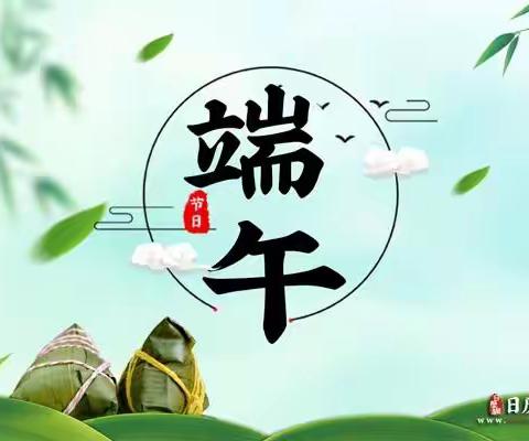 安阳市北关区六寺小学端午节假期告家长书