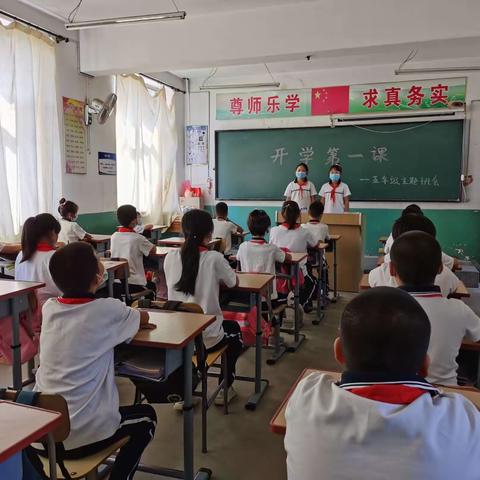 爱国防疫，感恩生命——尤古庄镇育新中心小学组织学习“开学第一课”