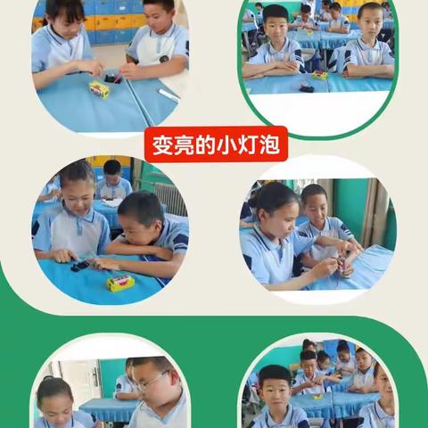 科技放飞梦想,实践创造快乐——音六小科学活动