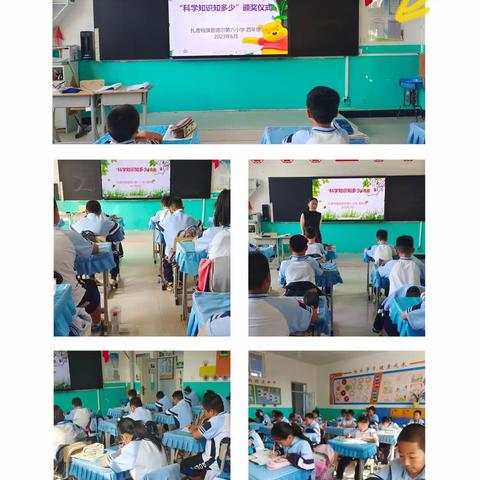崇尚科学 拥抱智慧——音六小科学学科活动