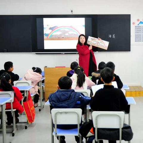 走近绘本阅读 分享教学智慧 ——颍上新城小学开展绘本课观摩活动