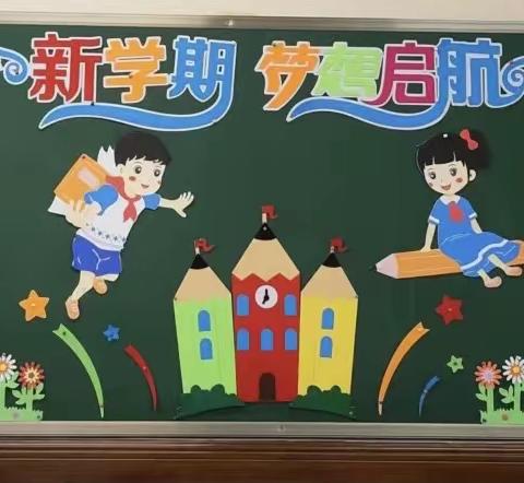 【一年级12班】乐娃开学第三天