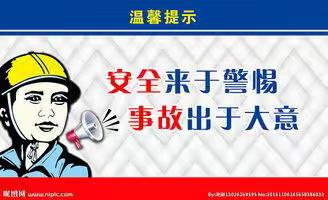 端午将至，安全心中记！