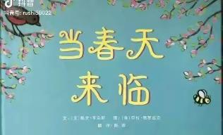 “线上好时光，亲子共成长”--朱封幼儿园大班级部幼儿线上活动《第九期》与您相约