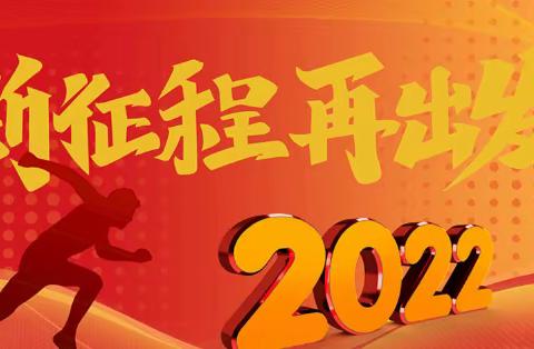 云端培训促启航•研学寓教共成长——文安县积极参与廊坊市“三区”建设小学语文教学实践共同体研修（一）