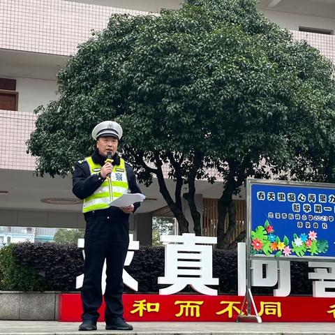 我为群众办事实丨兰溪交警普法规 交通安全牢记心