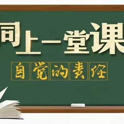 【北小·赋能】双向奔赴，温暖前行（二）——给北小学生居家学习生活的一封信