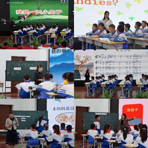 减负提质    课堂改革行动进行时一一秦岭小学举办第四届真美教学节示范课活动