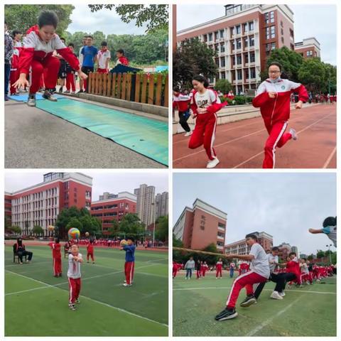 强国好少年 运动竞风采——岳麓区第二小学第八届夏季运动会