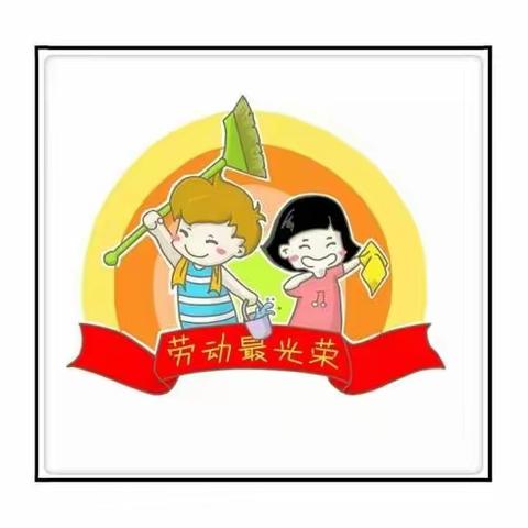 东黄坨镇中心幼儿园大二班“春节假期，幼儿体验劳动，热爱生活”实践活动美篇