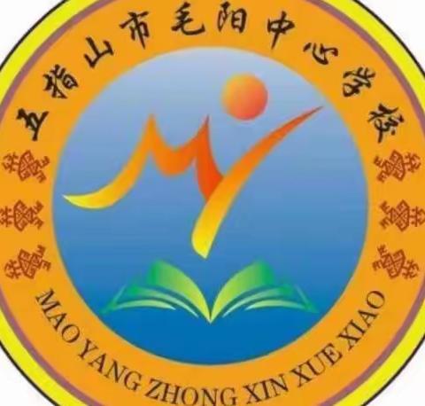 2023年五指山市毛阳中心学校——学习雷锋活动月之“关爱自然”绘画评比活动简报