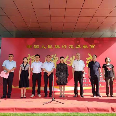 苏州市银行系统在印台区考察定点帮扶成效并开展党史学习教育