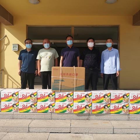 同心抗疫 传递温情---丽晨农业发展有限公司向经济开发区初中捐赠防疫物资