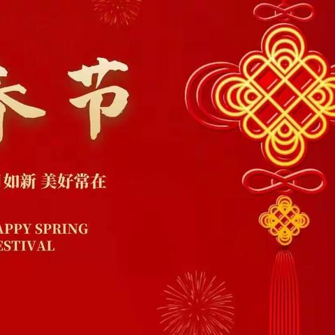 情牵一线，春暖职工——三亚中心医院领导班子大年除夕夜慰问临床一线