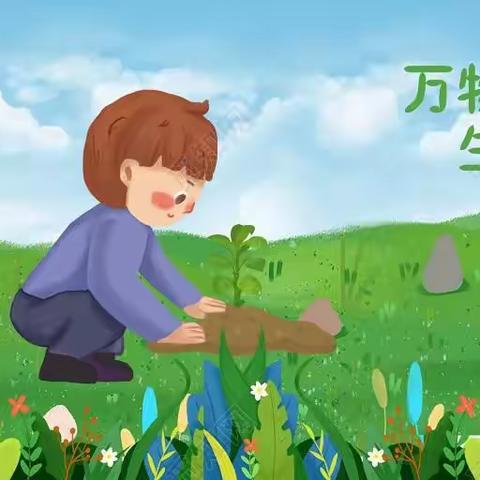 小三班种植活动--播种春天