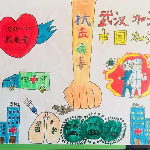 八五六农场小学3.1中队开展抗击疫情宣传活动