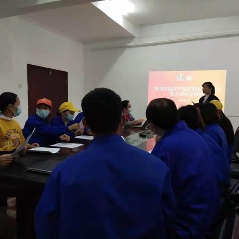 圣迪乐村：湖北圣迪乐村综合部组织学习中国共产党石首市第十次代表大会会议精神