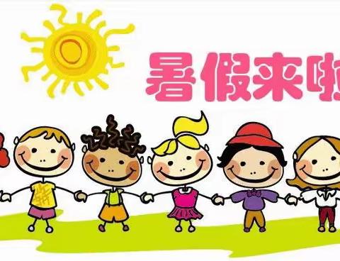 伊芦中心幼儿园暑期告家长书