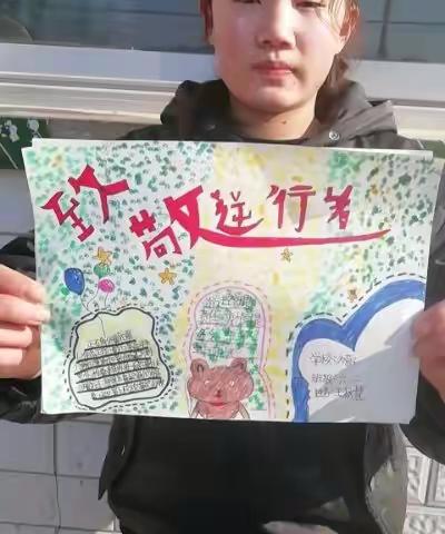 大营子乡中心小学六年二班！学习雷锋好榜样！抗击疫情我们在行动