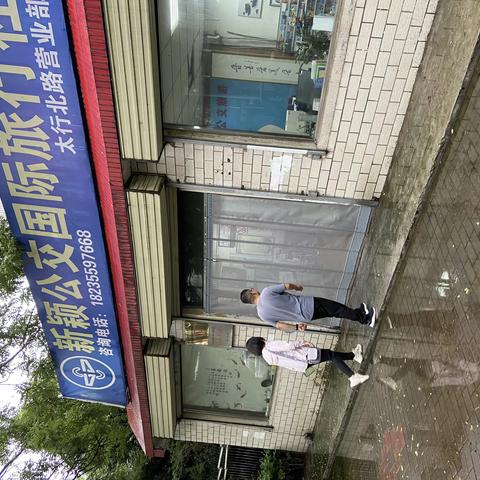 开展旅游旺季专项检查 推动文明城市创建工作