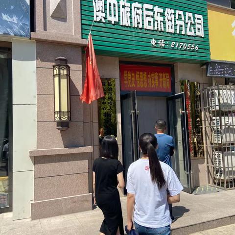 持续开展执法检查 确保旅游市场稳定