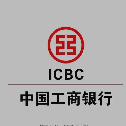 工商银行克州分行助力企业纾困解难——全面开展个体工商小额信用贷款发放工作