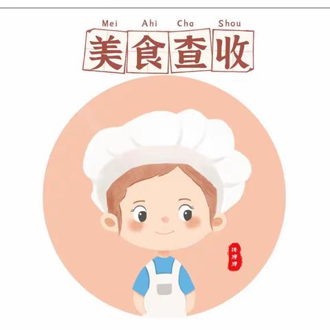 【每周食谱】羊沙乡幼儿园——✨“美好食光，食刻相伴”✨