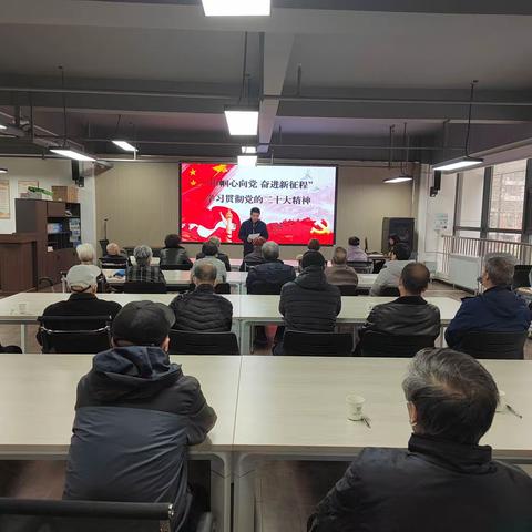 “巾帼心向党 奋进新征程”——余下街道国防学院社区组织学习贯彻党的二十大精神