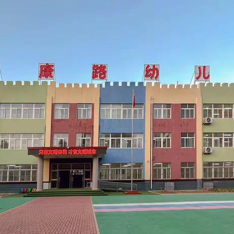 🍃春风有信🌸花开有情——安丘市兴安街道健康路幼儿园三八妇女节👩🏻主题实践活动