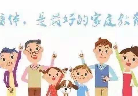 第四小学幼儿园中班组“停课不停学，线上亲子课程”——用心陪伴