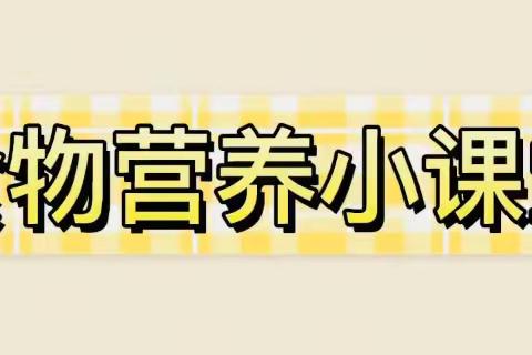 疫情居家健康——吃出来！