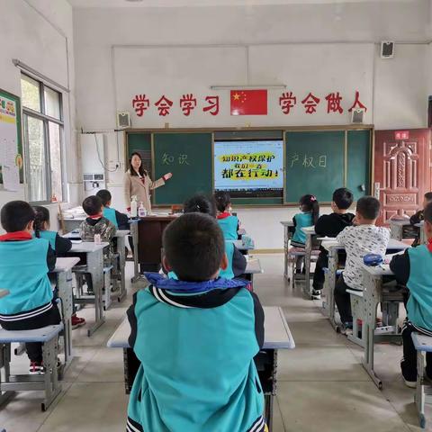 安全与我同行——大山口小学4.15国家安全日