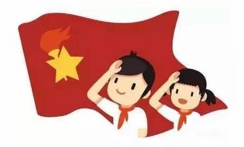 红领巾相约2035，争做新时代好少年——「新雅小学」主题云队课活动