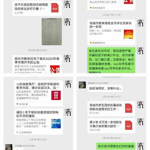 有爱，我们无所惧怕