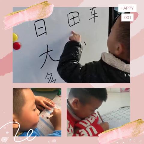 北堡幼儿园小班超长假期在家也能有乐趣（八）