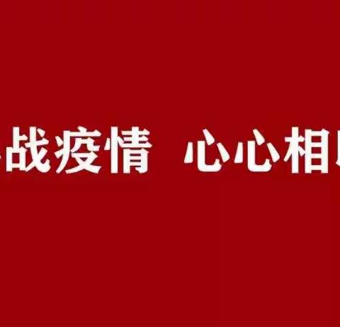 新平戛洒:戛洒镇卫生院多举措并行，全力以赴打赢疫情防控阻击战