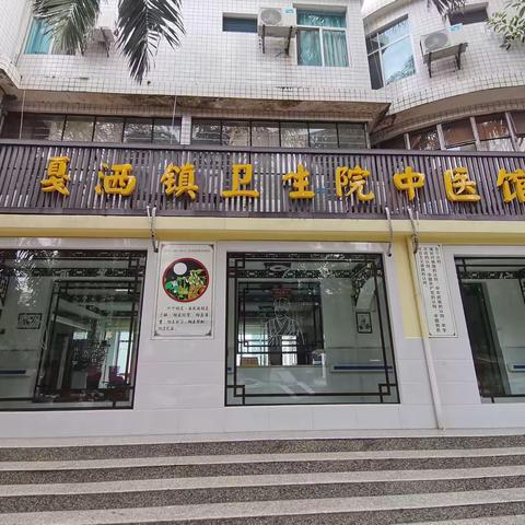 戛洒镇中心卫生院中医义诊活动开始啦