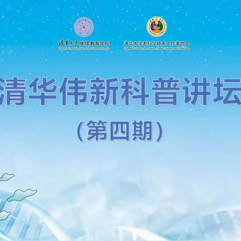 科技领先未来——延安教育集团五学年学习美篇