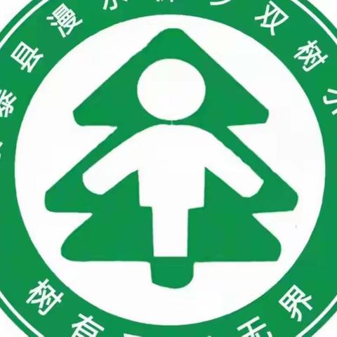 【三抓三促进行时】景泰县漫水滩乡双树小学关于2024端午节假期致家长的一封信