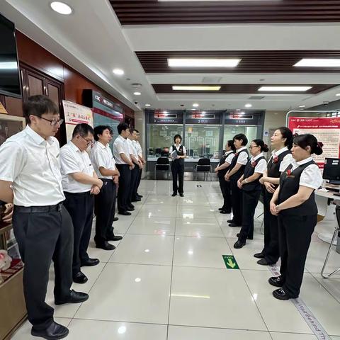 翠微中里支行积极开展《刑法》要点学习