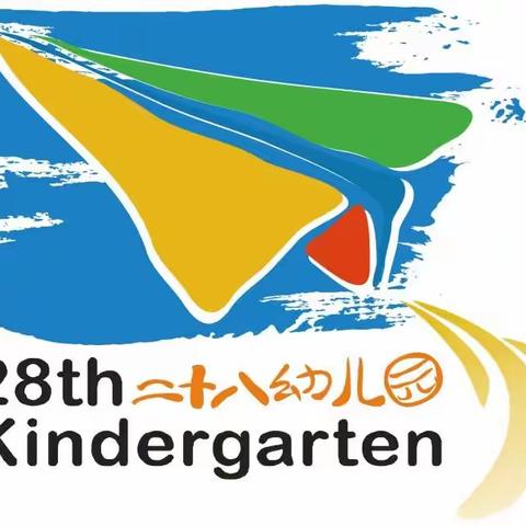 停课不停学，相约在春季——南开28幼“幼儿居家线上教学推送”小班组