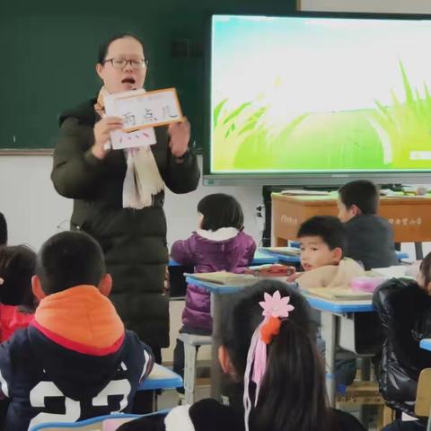 金秋启航    名师引领——建德市小学道德与法治教研大组会议暨调研活动在杨村桥中心小学举行