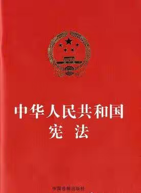 学宪法·讲宪法·争做宪法小卫士——记任城区唐口中心小学兴唐校区少先队国家宪法日“五个一”主题教育活动