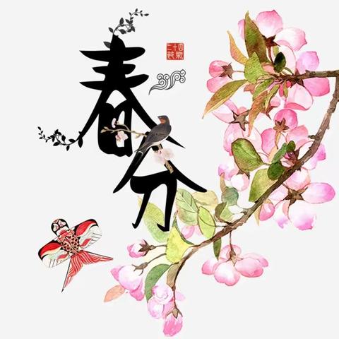 春分时节🌺🌺周末狂欢购【金龙购物广场】活动时间2021年3月19号—21号