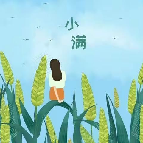 【金龙购物广场】🌾小满🌾钜惠来袭，低价抢先购活动时间2021年5月21号—5月23号