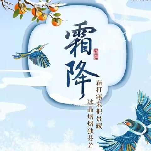 ｛金龙购物广场｝喜迎霜降“爆品”席卷全城！活动时间2021年10月22号到24号