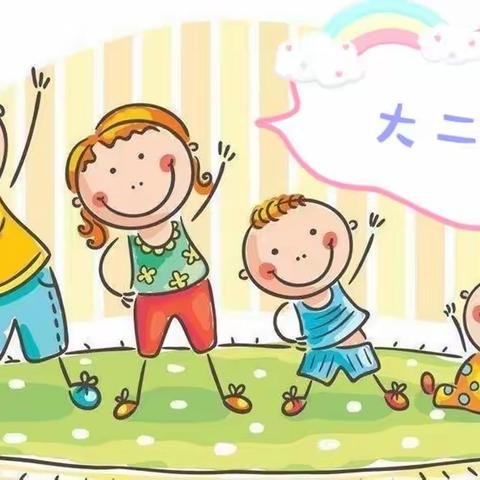 阳光早操  活力飞扬——文教幼儿园早操活动展示（大班组）