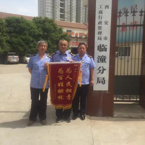 临潼分局成功解救一名在校大学生