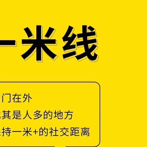 战“疫”有我   同心同行--城区公司疫情防控与生产经营工作纪实