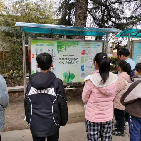 “有害换有爱，爱护环境一起来”     （高新区第四十四小学草下分校）
